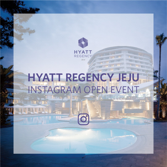 하얏트 리젠시 제주가 27일부터 공식 인스타그램 오픈을 기념해 이벤트를 벌인다고 밝혔다. 인스타그램 이용자는 누구나 참여할 수 있으며 하얏트 리젠시 제주 공식 인스타그램 계정을 팔로우 하고, 이벤트 게시물에 좋아요를 누른 후 오픈 축하 메시지를 남기면 자동으로 응모된다. 이벤트 기간은 7월 10일까지며 추첨을 통해 하얏트 리젠시 괌 2박 숙박권(1명), 하얏트 리젠시 제주 저녁 뷔페 2인 이용권(3명)을 제공한다.